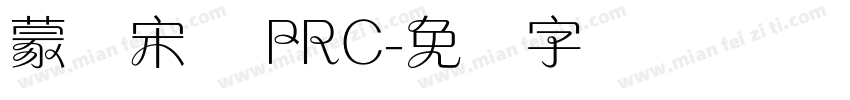 蒙纳宋体 PRC字体转换